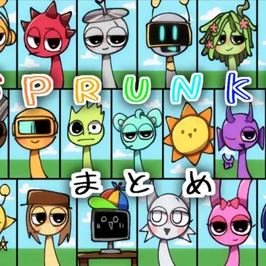 Profile image of スプランキー達