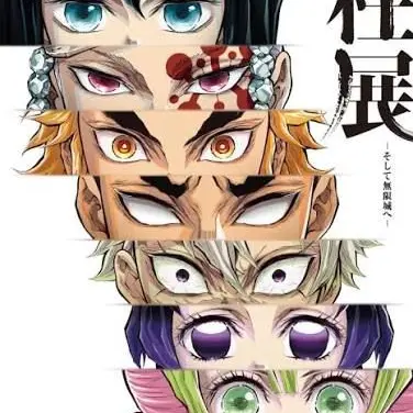 Profile image of 柱