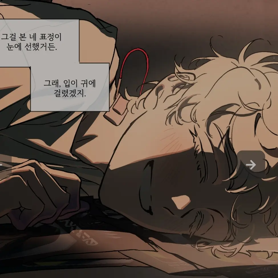 HandyFish8479의 루카