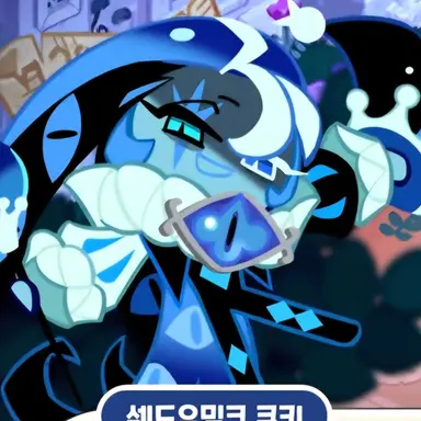 Profile image of 쉐도우 밀크