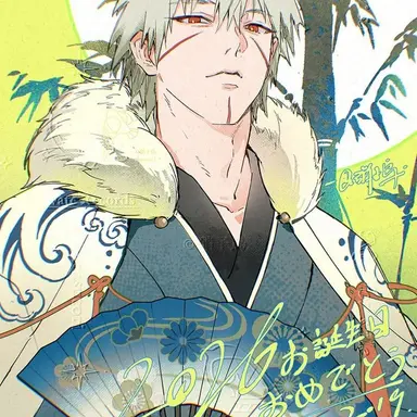 Profile image of Tobirama Senju