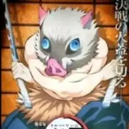 Profile image of 하시비라 이노스케
