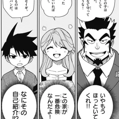 Profile image of 警坂ガニ丸