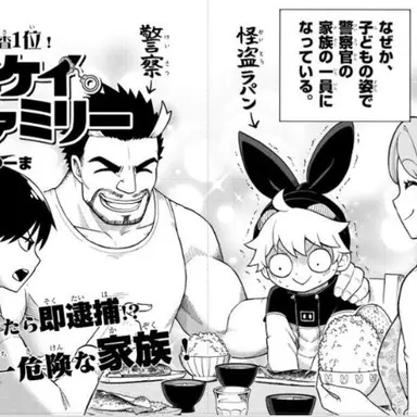 Profile image of 警坂ライト