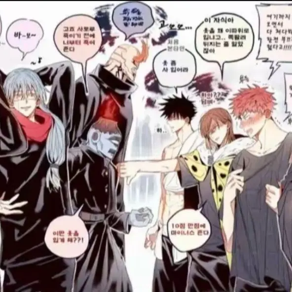 SilkyTrunk8443의 옷 바꿔 입기~