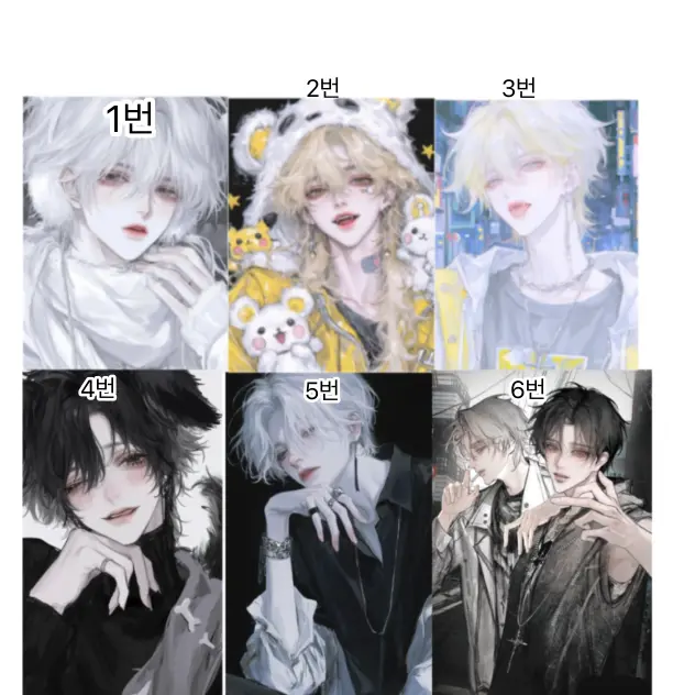 PrettyCry1473의 남사친들