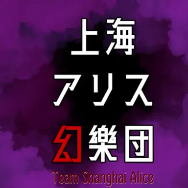 Profile image of 召化