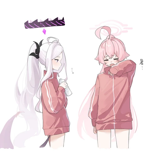 호시노&히나