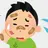 みなと