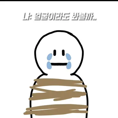 Profile image of 납치범 존잘들