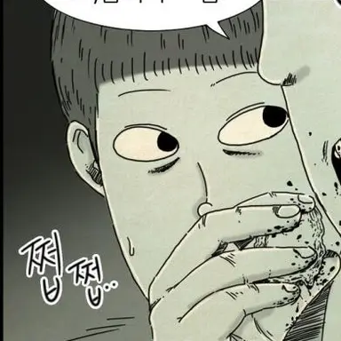 Profile image of 강석윤