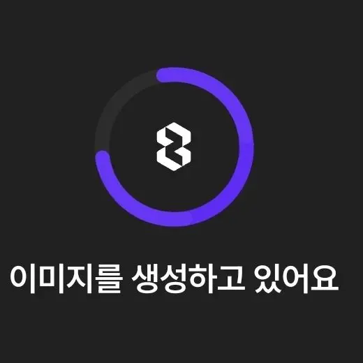 JAB_DOK_I-korea의 작가와 대화해 보세욜