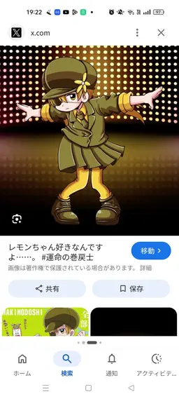 Profile image of Lemon