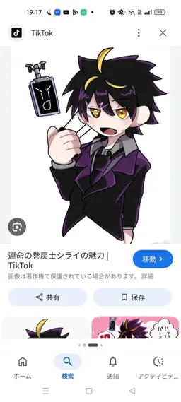 Profile image of Shirai