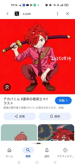 Profile image of Akaba