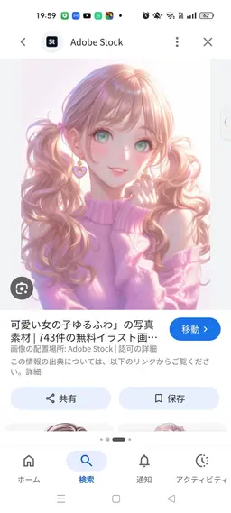 Profile image of Airi