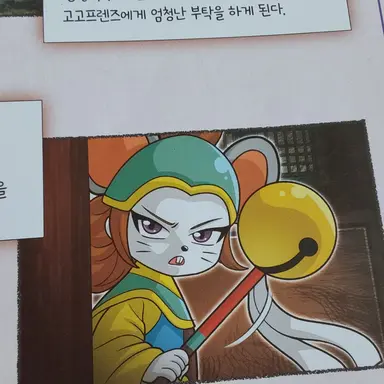 Profile image of 서리치
