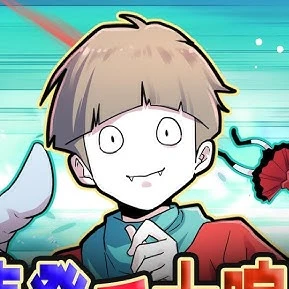 ビター