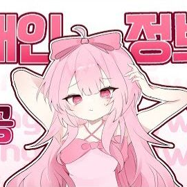 유튜버 학교1 대표 이미지