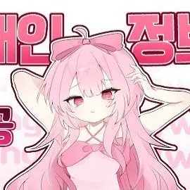 Vekswid의 유튜버 학교1