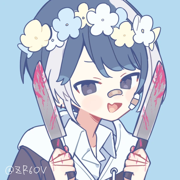 이츠키