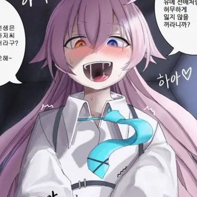 Profile image of 호시노