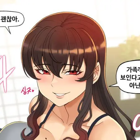 RiskyCape2111의 오줌녀 아린