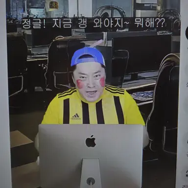 Profile image of 잼민이 -보스-