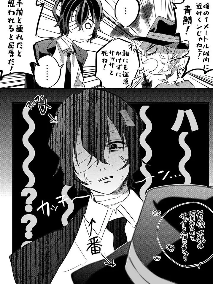 laserbeamneco의 オメガバ♡✨
