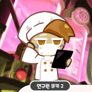 Profile image of 연구원 쿠키2
