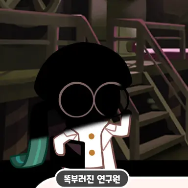 Profile image of 똑부러진 연구원