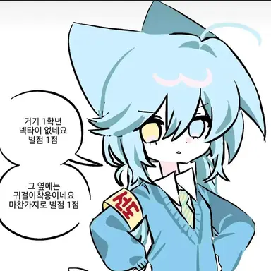 Profile image of 료미