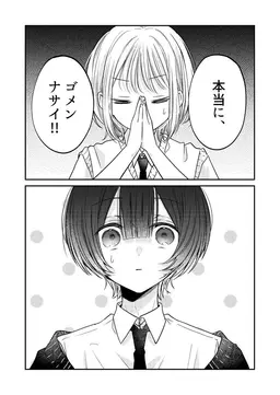 Profile image of 閏井由綺