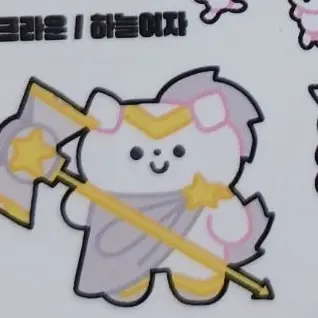 Profile image of 토츠리