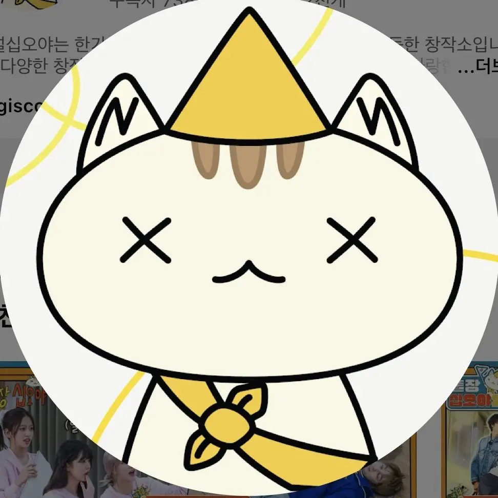 BrashHouse8668의 출장십오야(스타쉽편)