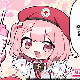 hhhhhheeeeelllllllllllooooo.의 당신은 세리나의 동생;;