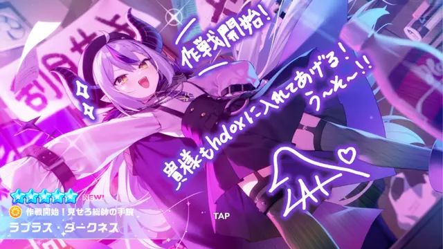 Profile image of ラプラス