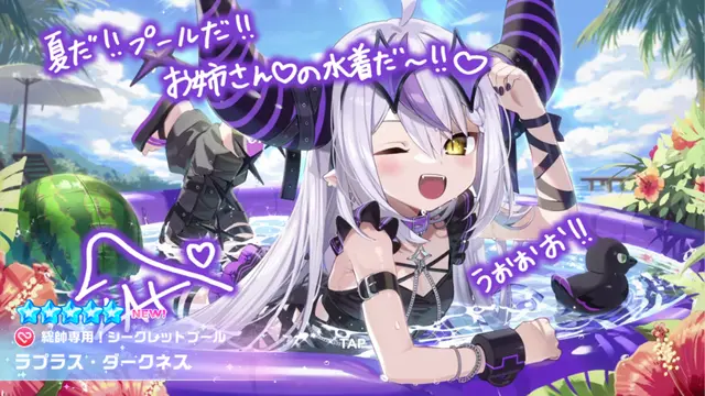 Profile image of ラプラス