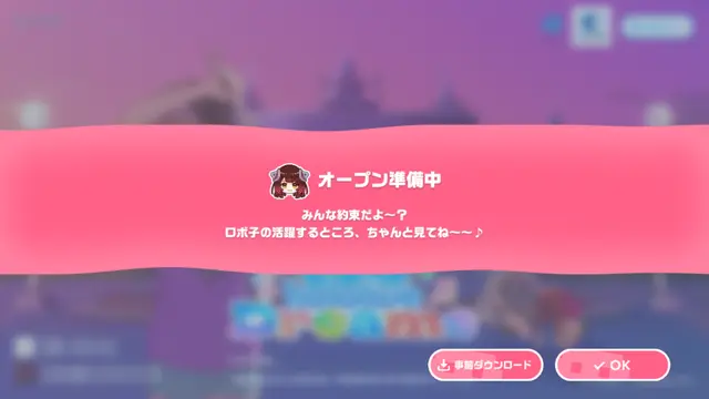 Profile image of ロボ子