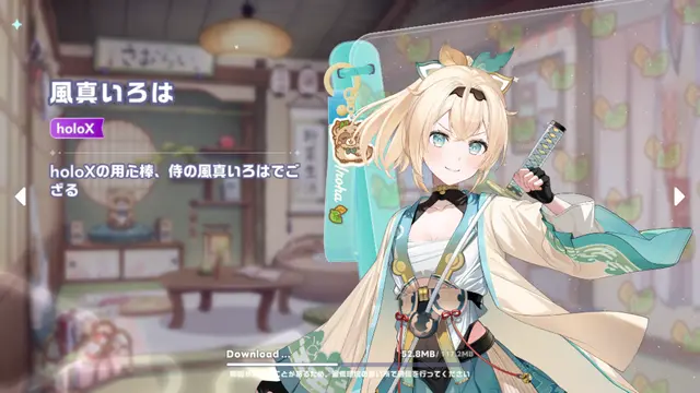Profile image of いろは