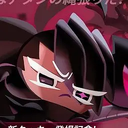 Profile image of ブラックレーズン