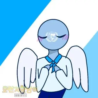 Profile image of 유엔