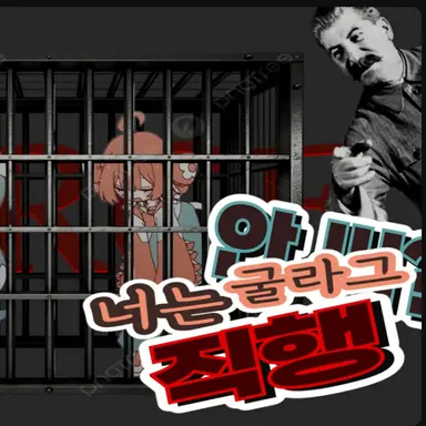 Profile image of 카사네 테토