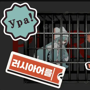 Profile image of 미쿠