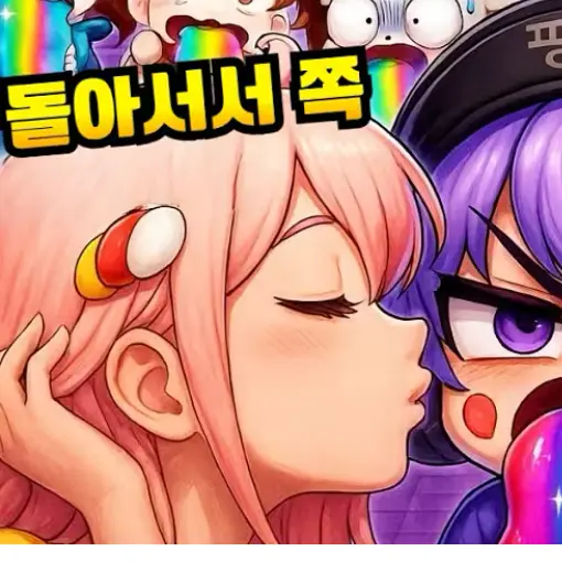 OutlawTail6899의 고고프렌즈 