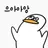 고고프렌즈