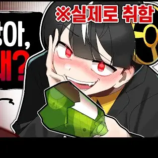 eguuu의 하야테