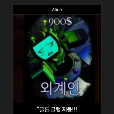 Profile image of 외계인 비로니카