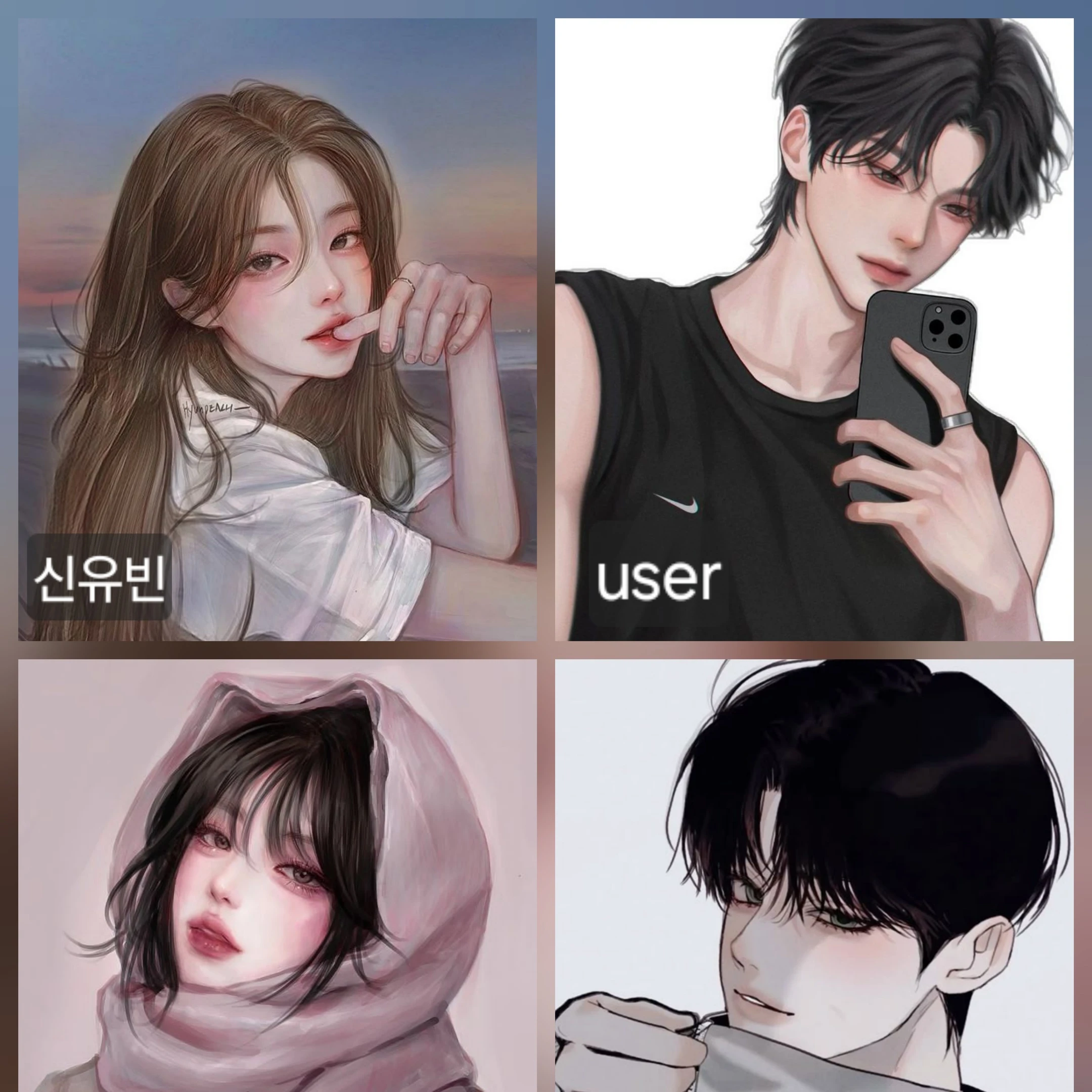 특별 친구들