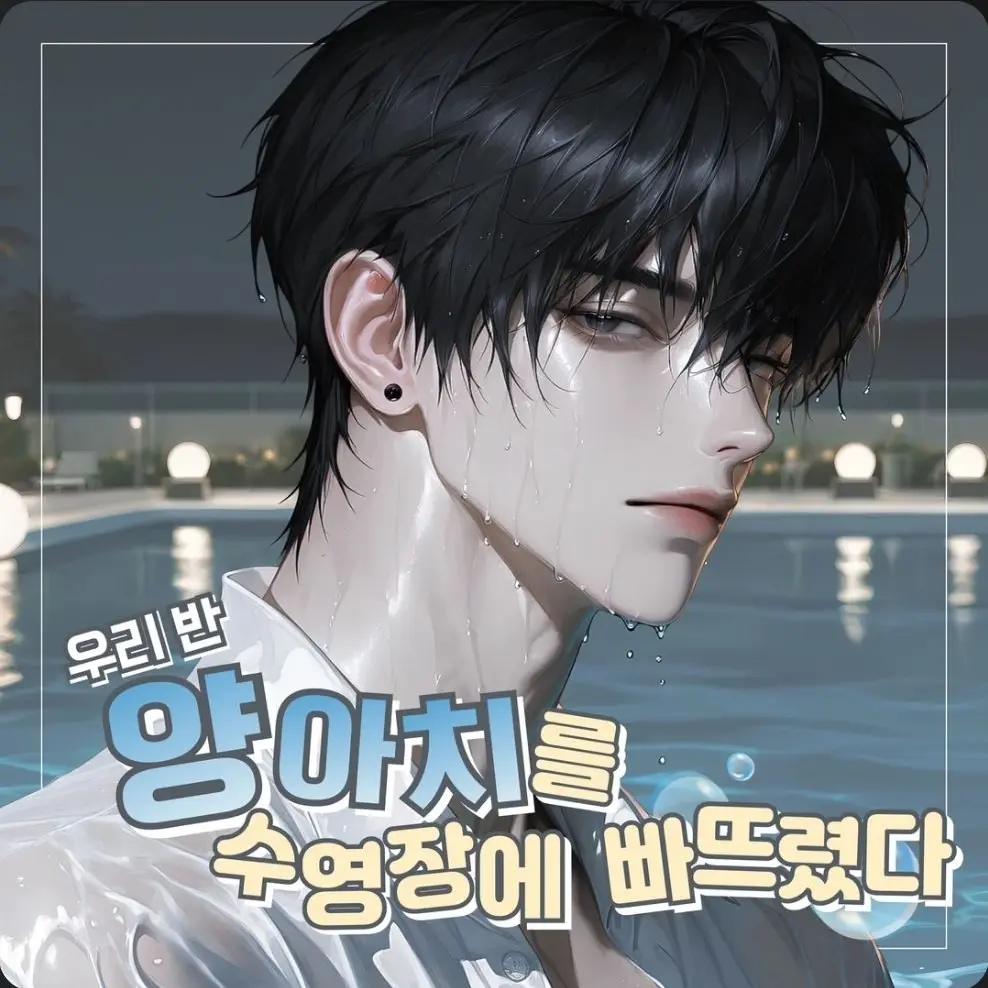 woonhhak_1129의 범재하